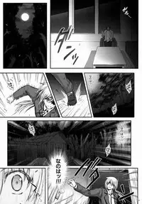 (COMIC1☆9) [Cyclone (Izumi, Reizei)] T-22 Nanoism (Mahou Shoujo Lyrical Nanoha)