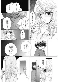 [Ozaki Miray] 365★SUPER COLOR +PLUS [Digital]