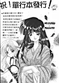 [Suzuhira Hiro] Gishiki | RITUAL