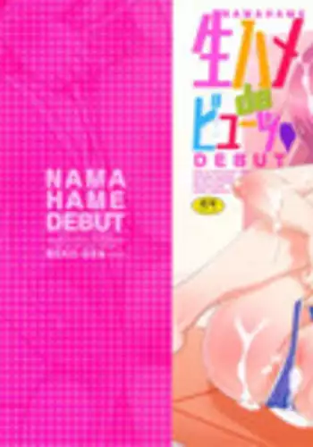 [Nekogen] Namahame Debut