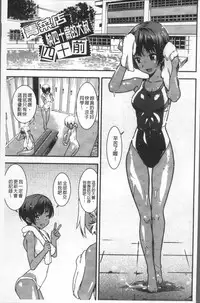 [Bakushishi AT] Joshi Kousei - schoolgirl anal sex [Chinese]