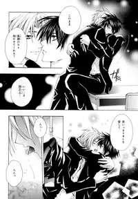 [Anthology] b-BOY Phoenix Vol.9 Gakuran Tokushuu