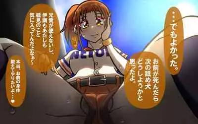 Itsumo no Koukei Season5