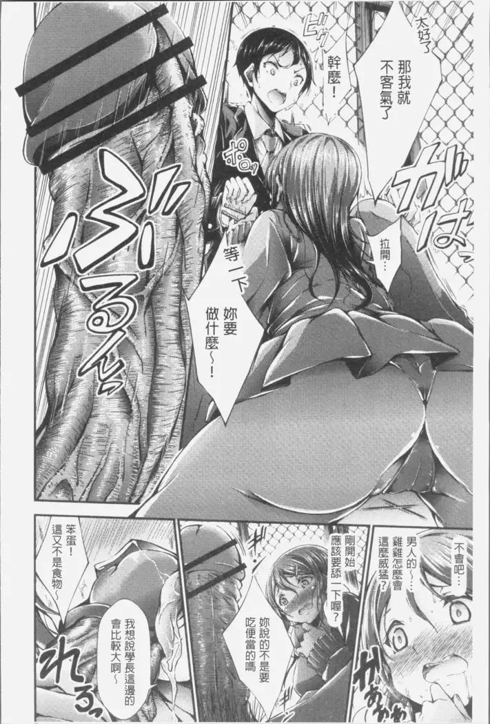 淫乳むっちりプレス