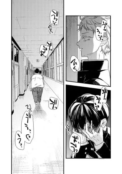 Mob Oji-san Demo Koi ga Shitai!