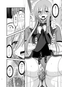 [valssu (Charu)] Melon ga Chou Shindou! R12 (Tales of the Abyss) [Digital]