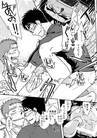 (Yarou Fes 2012) [Akitaku Kikaku (Taku Hiraku)] Ao