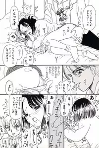 [Mikarin] Shoujo no Tadashii Shitsukekata Vol.2