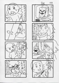 [BOMA! -Born to be Mild-] Habanero-tan (Boukun Habanero)