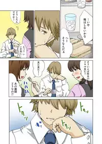 [Lithium, Yamamoto Hyugo] Imouto ga Suki de Suki de Tamaranai