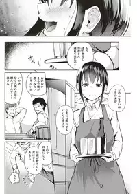 COMIC Shitsurakuten 2019-01 [Digital]
