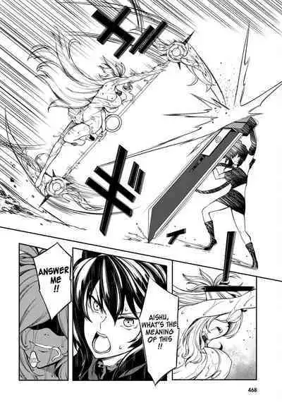 Tentacle Hole Volume 3 English