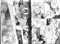 [Eiri Kiku] Hot Spring