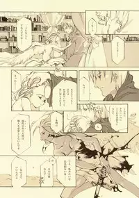 [INKPOT (Oyari Ashito)] D+COLLECTION