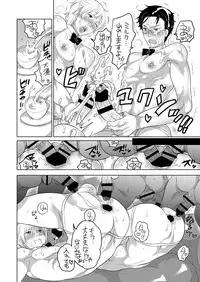 [HONEY QP (Inochi Wazuka)] Kyokon Kissa Matome Hon [Digital]