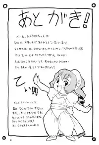 [MANGANA (Doluta Ibashi, Nishimo)] Nyan Nyan Hobit (Chobits)