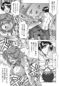 [Ariga Tou] Mankitsu