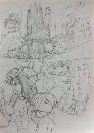 [Masui] Nagato Ijime Manga (Kantai Collection -KanColle-)