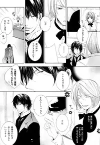 [Anthology] b-BOY Phoenix Vol.10 Odougu Tokushuu