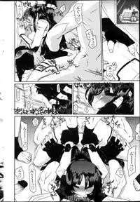 COMIC Penguin Celeb 2013-11