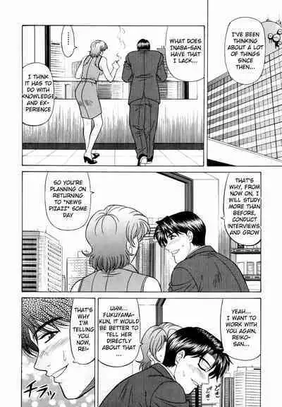 Caster Natsume Reiko no Yuuwaku Vol. 3 Ch.1-2