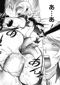 [Kon-Kit] Aisai Senshi Mighty Wife Ch.01-04