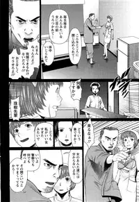 Action Pizazz Special 2009-07