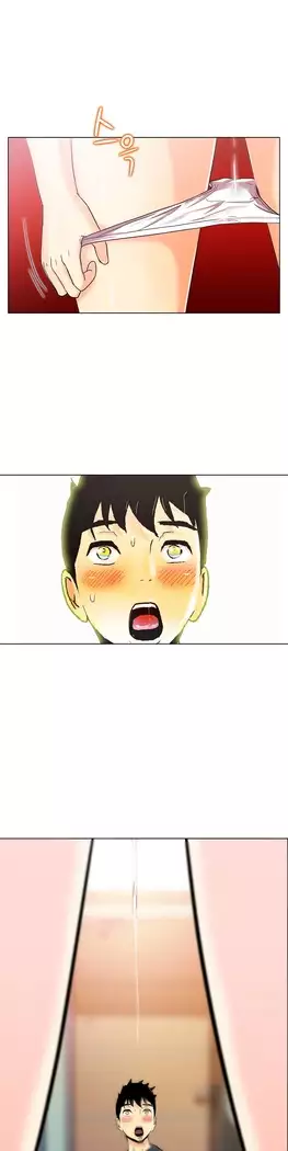 One Room Hero Ch.1-44