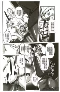 [Akane Shuuhei] Houman Onna Kyoushi Choukyou "Kyouka" [Chinese]