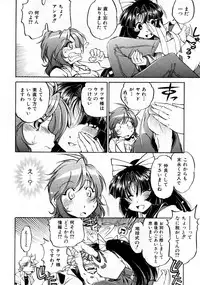 COMIC AUN 2007-10 Vol. 137