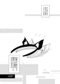 [Kamotama Shuzou (Kamotama)] Dennou Yaoi no Hon (Dennou Coil) [Digital]