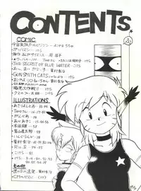 (C42) [Studio SAMPLE (Various)] SAMPLE Vol. 4 (Various)