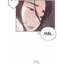 中文韩漫 腥紅之壁 Ch.0-6 [Chinese]