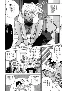 [ISUTOSHI] Slut Girl + Alpha