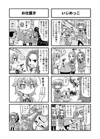 [Gachonerou] Nonki BOY Ch. 1-30