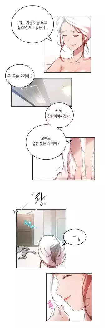 Erotic Sensuality & Perception 1-15