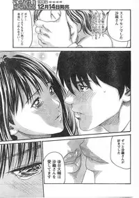 Comic Doki [2007/12]