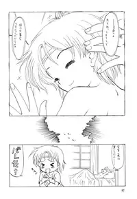 [Shadow's] Shadow's 06 (Tear Ring Saga)