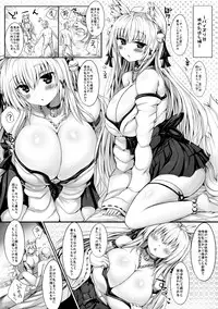 (C87) [Orange Restaurant (Naoya)] Kyousha Full Course Sono 2 [Sample]