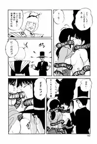 [Kazusa Shima] Endless Love