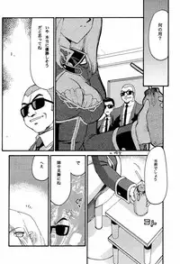 (C60) [LTM. (Taira Hajime)] NISE DEAD OR ALIVE 2 (Dead or Alive)