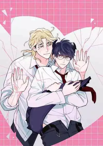 Ore no Itoshii Kaijin R | 我那惹人怜爱的怪人R