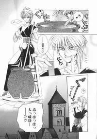 [Dr. Ten] Koisuru Ore-sama 2