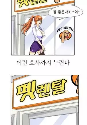 Chauffeur Service Ch.1-30.5