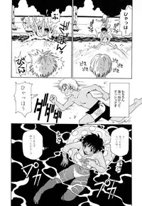 [Kawara Keisuke] Nanako-san Teki na Nichijou II