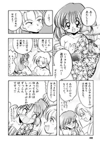 [Silhouette Sakura] Sakuramochi