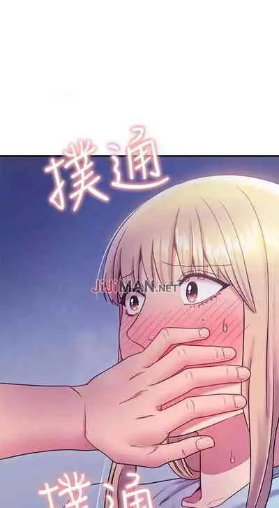 【周二连载】继母的朋友们（作者：Red-A&頸枕） 第1~59话