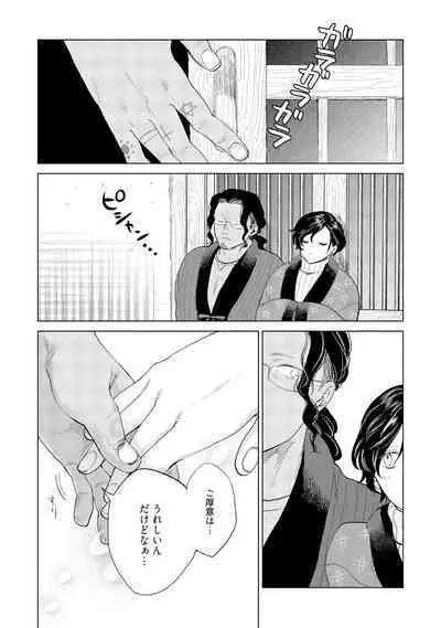 ラビットハッチへようこそ－seconds！－ 【電子限定特典付き】