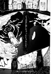 [Anthology] Aya Yuri Vol. 3