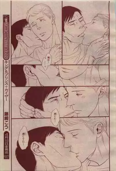 BE・BOY GOLD 2009-04